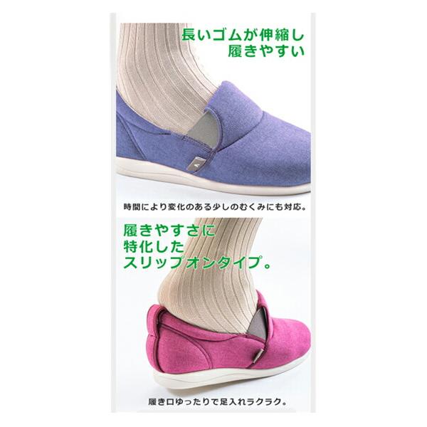 介護シューズ あゆみシューズ 徳武産業 ゆったり簡単スリップオン 1043 3E 介護スリッパ リハビリシューズ 室内履き 室内用  屋外用 介護用品 |  | 08