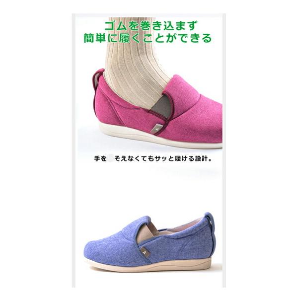 介護シューズ あゆみシューズ 徳武産業 ゆったり簡単スリップオン 1043 3E 介護スリッパ リハビリシューズ 室内履き 室内用  屋外用 介護用品 |  | 09