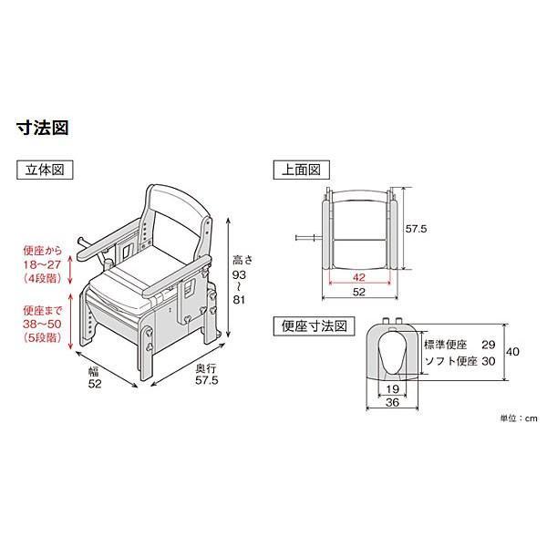 アロン化成 安寿 家具調スマートトイレNEO はねあげ 533-686 ソフト便座 (ポータブルトイレ キャスター付き) 介護用品_2