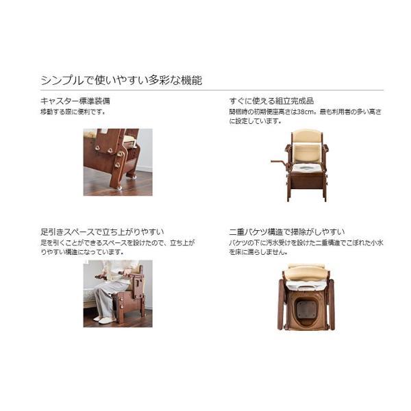 アロン化成 安寿 家具調スマートトイレNEO はねあげ 533-686 ソフト便座 (ポータブルトイレ キャスター付き) 介護用品_4