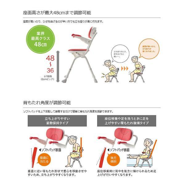アロン化成 シャワーチェア 介護用風呂椅子 安寿 楽らく開閉シャワー