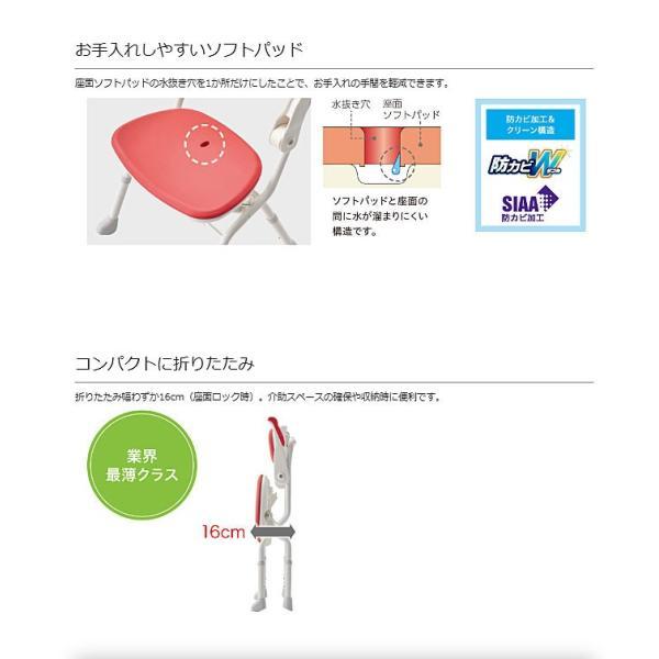 アロン化成 シャワーチェア 介護用風呂椅子 安寿 楽らく開閉シャワー