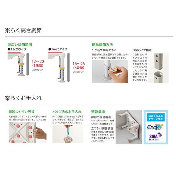 浴槽台 浴槽 風呂椅子 半身浴 踏み台 ステップ台 介護 敬老の日 アロン化成 安寿 軽量浴槽台 “あしぴた”すべり止めシートタイプ ジャスト 16- | アロン化成 | 04