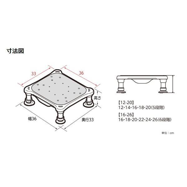 浴槽台 浴槽 風呂椅子 半身浴 踏み台 ステップ台 介護 敬老の日 アロン化成 安寿 軽量浴槽台 “あしぴた”すべり止めシートタイプ ジャスト 16- | アロン化成 | 06