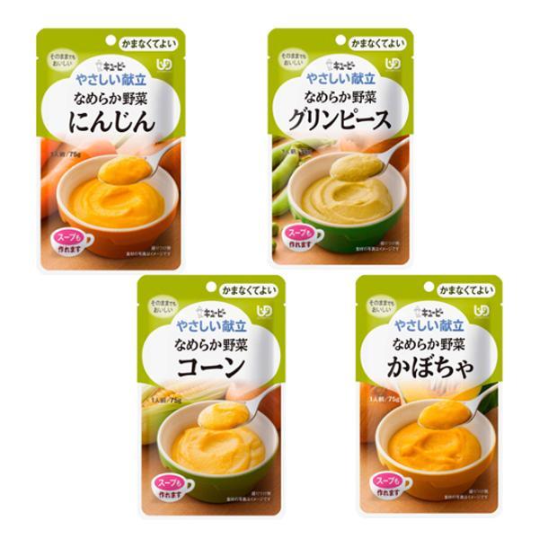 そうさん専用キューピー　やさしい献立　 なめらかおかず　かまなくてもよい　88点 楽天市場】やさしい献立4【かまなくてよい】なめらかおかず