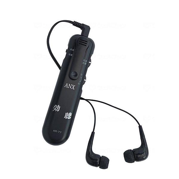 高感度集音器 効聴 KR-77 アネックス 介護 コミュニケーション 会話 介護用品 | アネックス