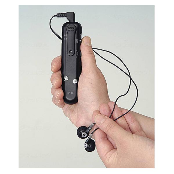 高感度集音器 効聴 KR-77 アネックス 介護 コミュニケーション 会話 介護用品 | アネックス | 01
