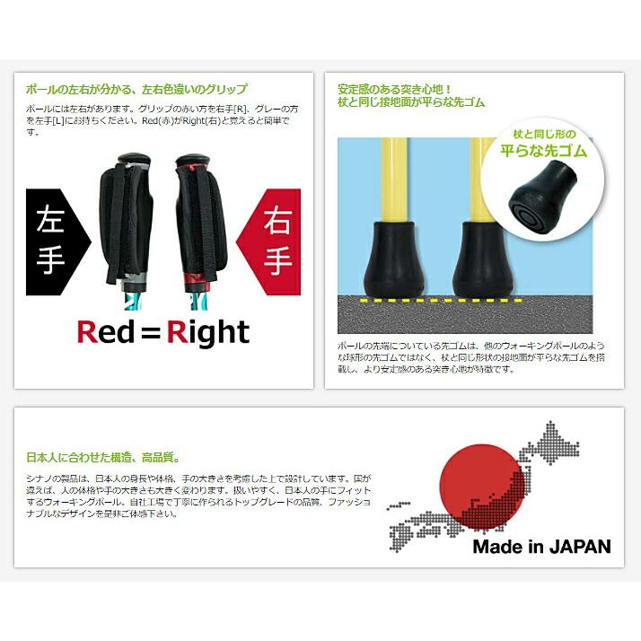 あんしん2本杖 2本1組 65019 シナノ (ウォーキングポール 介護予防 ウォーキング) 介護用品 敬老の日 2023 70代 80代 |  | 07
