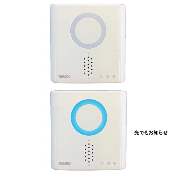 増設用 受信チャイム XP700 リーベックス (介護 受信機 ワイヤレス
