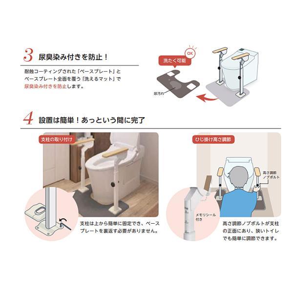 安寿 ATTOGRIP（アットグリップ）トイレサポート HN-T 片側はねあげ/片側ノーマル 870-089 アロン化成 (トイレ 立ち上がり 補助 転倒防止) 介護用品 | アロン化成 | 02