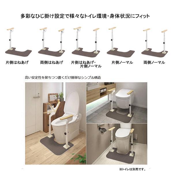 安寿 ATTOGRIP（アットグリップ）トイレサポート HN-T 片側はねあげ/片側ノーマル 870-089 アロン化成 (トイレ 立ち上がり 補助 転倒防止) 介護用品 | アロン化成 | 03