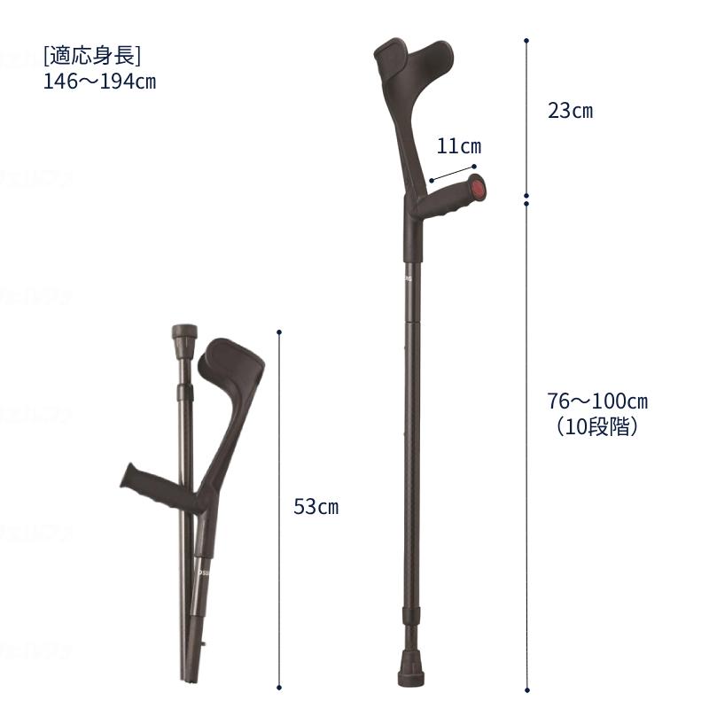 杖 ステッキ オッセンベルグ社 カーボンクラッチ 折りたたみタイプ 1本 ケイ・ホスピア 介護用品 つえ リハビリ杖 ロフストランドクラッチ 前腕部支持型杖 |  | 02