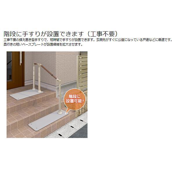 安寿 ATTOGRIP（アットグリップ）伸縮手すり AT-C-E800-S　870-164 片側タイプ アロン化成 (介護 手すり 支え 階段タイプ) 介護用品 | アロン化成 | 02