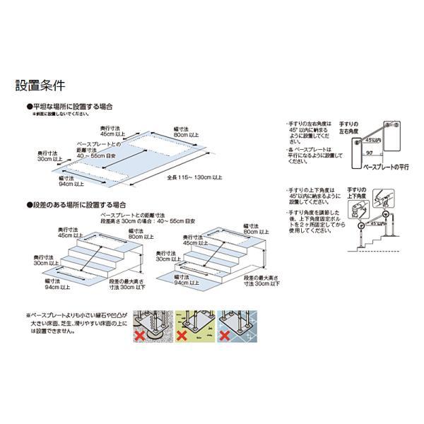 安寿 ATTOGRIP（アットグリップ）伸縮手すり AT-C-E800-S　870-164 片側タイプ アロン化成 (介護 手すり 支え 階段タイプ) 介護用品 | アロン化成 | 04