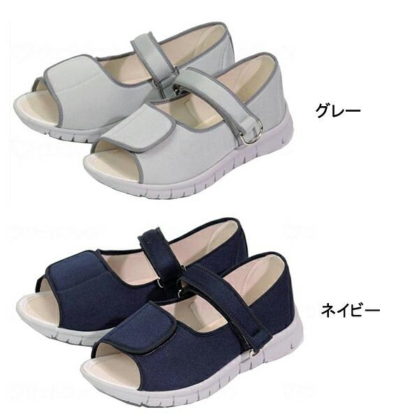 足元応援 αシリーズ WG503α 男女兼用 マリアンヌ製靴 (介護 靴 抗菌 室内用 シューズ) 介護用品 |  | 01