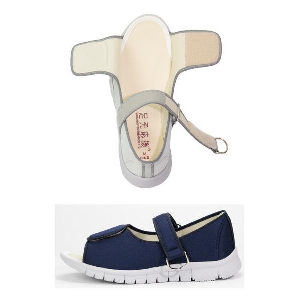 足元応援 αシリーズ WG503α 男女兼用 マリアンヌ製靴 (介護 靴 抗菌 室内用 シューズ) 介護用品 |  | 02