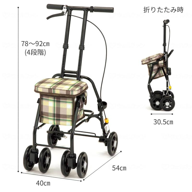 座れる シルバーカー 軽量 コンパクト スリムムーヴ マキテック  ショッピングカート おしゃれ 折りたたみ 高齢者 老人 手押し車 介護用品 | マキテック | 08