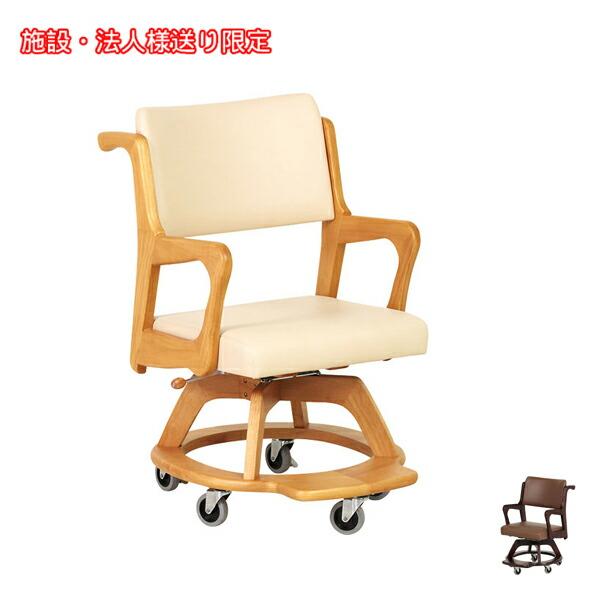 激安通販新作 施設 法人様送り限定 代引き不可 室内用車いすこまわりくん Care 311 Wc グローリープラン 介護 いす 椅子 介助型 木製 介護用品 Wantannas Go Id