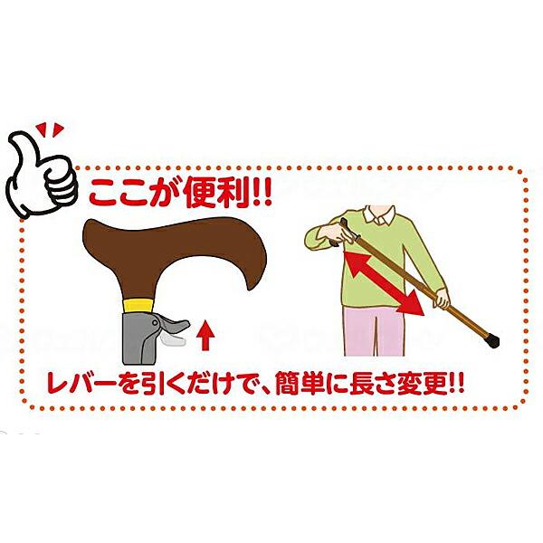 無段階伸縮ステッキ 77-1　77-C2　77-F2　77-F1 島製作所 (ステッキ 杖 歩行補助 伸縮 介護) 敬老の日 2023 70代 80代 |  | 03