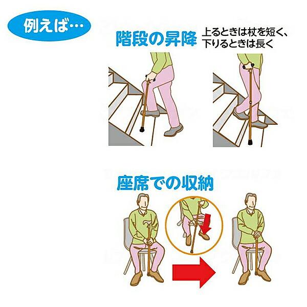 無段階伸縮ステッキ 77-1　77-C2　77-F2　77-F1 島製作所 (ステッキ 杖 歩行補助 伸縮 介護) 敬老の日 2023 70代 80代 |  | 04