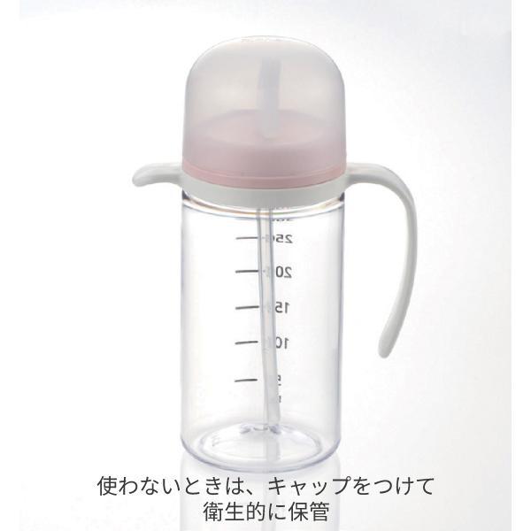 介護 食器 食洗機可 自助食器 使っていいね！飲みやすいストローコップ300 ピンク リッチェル 介護用品 | リッチェル | 02