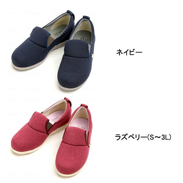 徳武産業 ゆったり簡単スリップオン 7053 5E (介護 スリッポン 室内履き 屋外用 男女兼用 あゆみシューズ) 介護用品 |  | 01