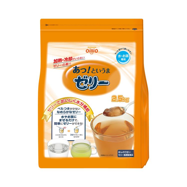 あっ！というまゼリー 2.5kg 日清オイリオ 介護食 ゼリー 水分補給 熱中症対策 食欲不振 嚥下食 | 日清オイリオ