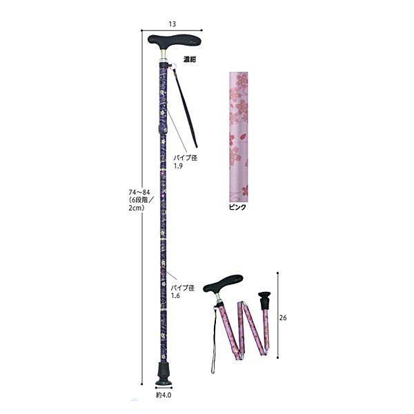 杖 ステッキ 介援隊 折りたたみ和柄杖 抗菌グリップ CMS-13 介護 歩行補助 介護用品 | 介援隊 | 01
