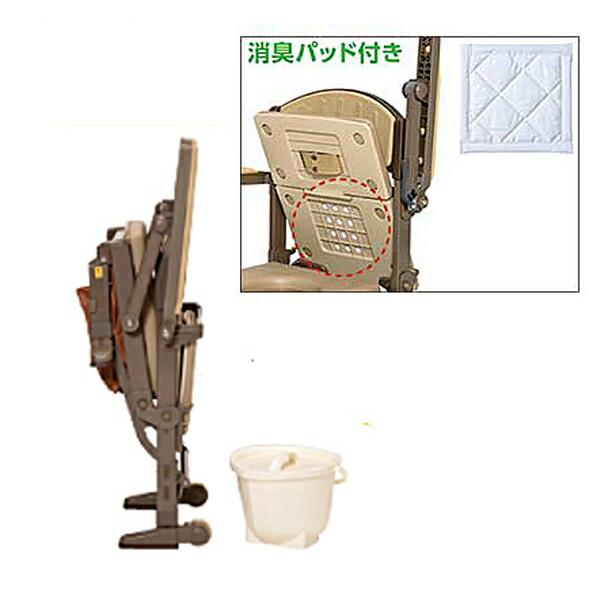 ウチヱ (法人様限定 代引き不可) ポータブルトイレ 折りたたみ たため