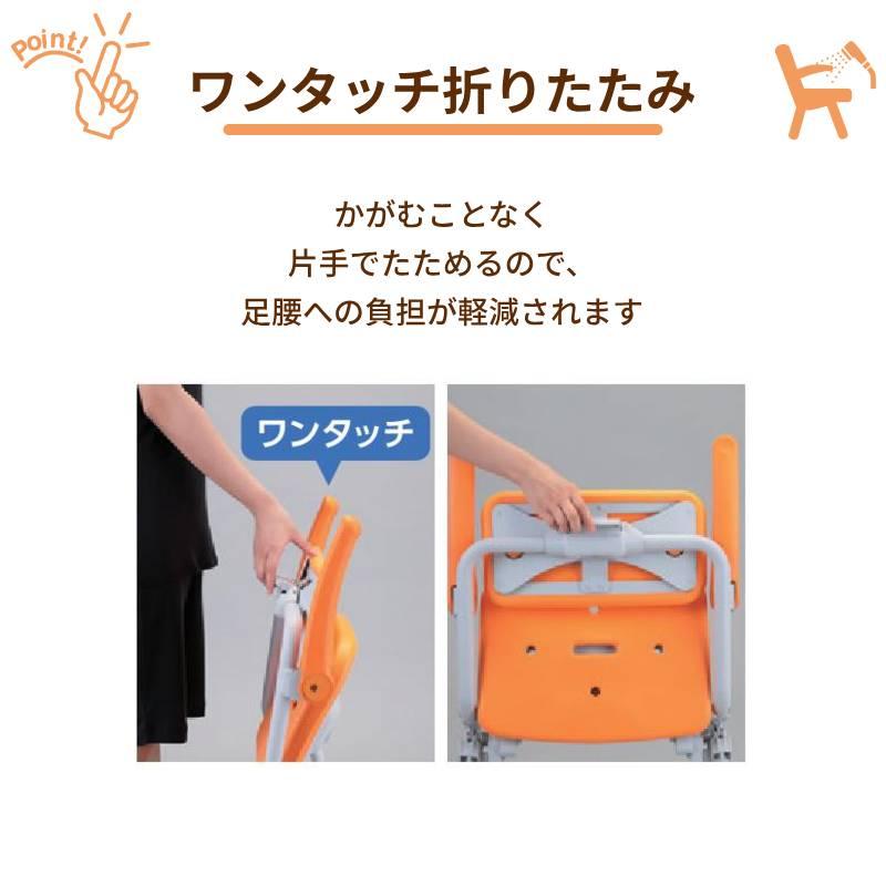 シャワーチェア AirコンパクトSPワンタッチ おりたたみ PN-L41431