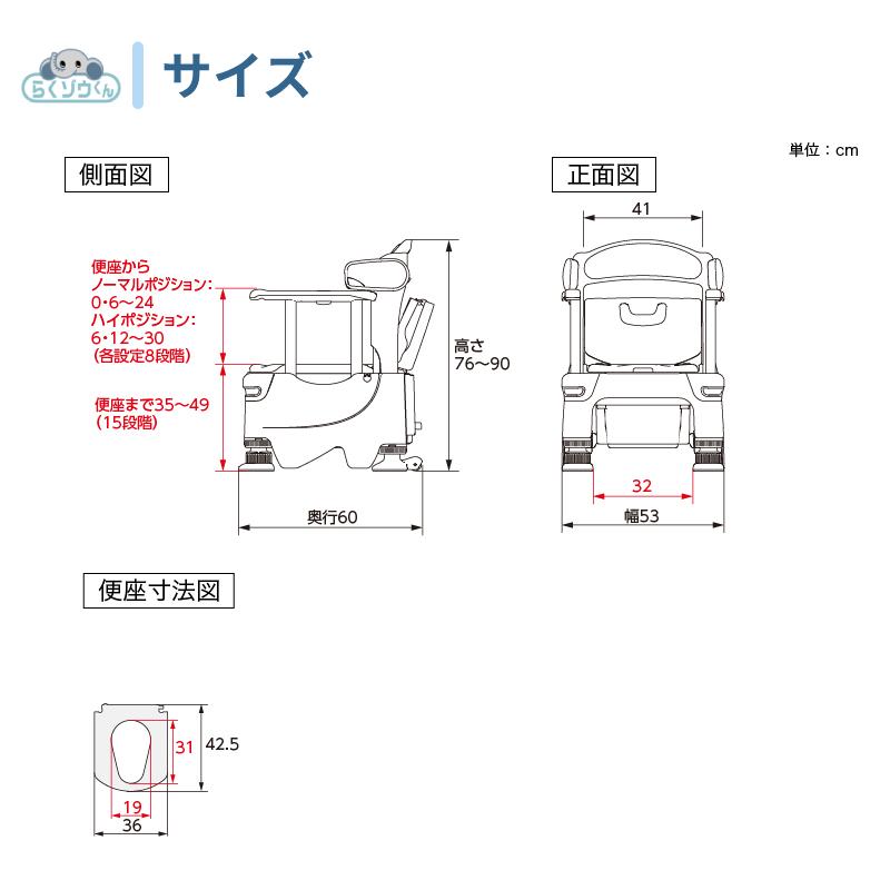 アロン化成 安寿 ポータブルトイレ FX-30S (側方ガードなし) らくゾウ