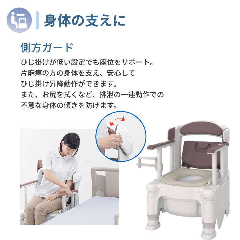美品】ポータブルトイレ 安寿ジャスピタ 肘掛け高さ調整可 処理袋30袋