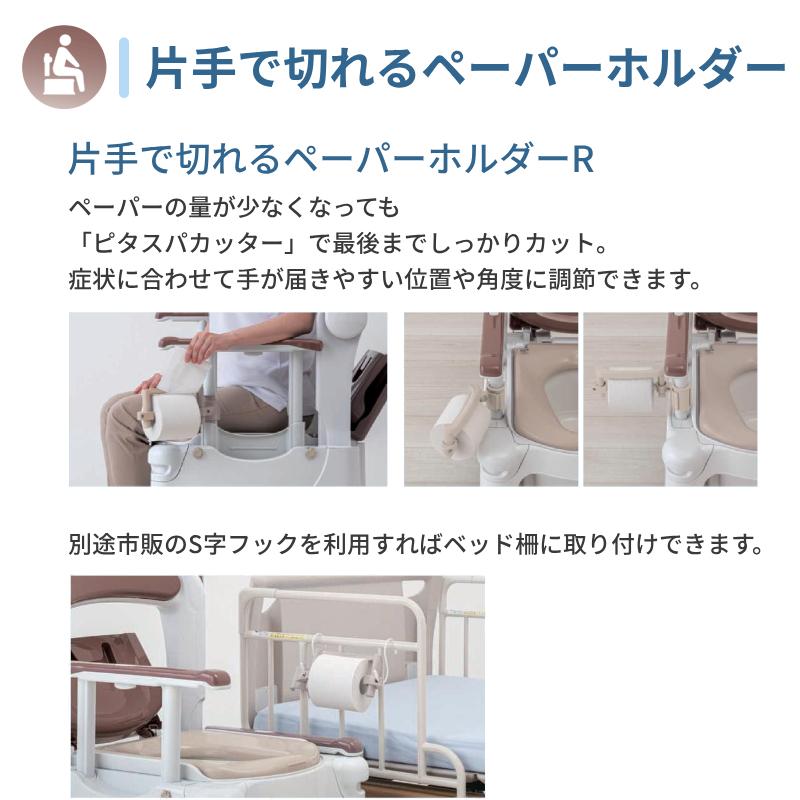 アロン化成 安寿 ポータブルトイレ FX-30 らくゾウくん 自動ラップ