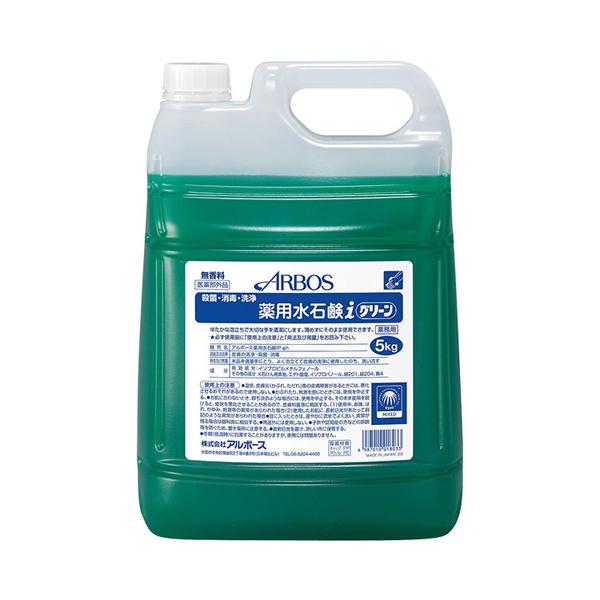 アルボース薬用水石鹸i グリーン 01803　5kg アルボース 介護 手洗い 感染予防 施設 せっけん 医薬部外品 無香料 介護用品 | 