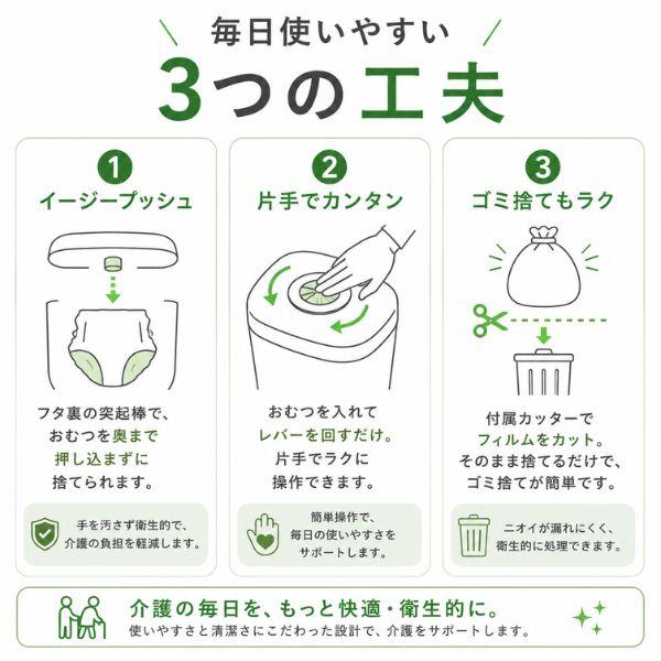 介護 おむつ ゴミ箱 強力密閉抗菌おむつポット ポイテック W防臭 117755 コットンホワイト コンビ 介護用品 臭わない 臭い ふた付き スリム おしゃれ |  | 03