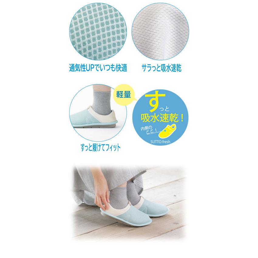 徳武産業 SUTTO fresh (スットフレッシュ) 2248 片足販売 (介護靴 靴 室内 あゆみシューズ スリッポン リハビリ 施設) 介護用品 |  | 03