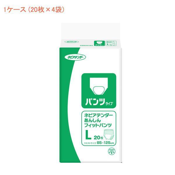 王子ネピア (1ケース) ネピアテンダー あんしんフィットパンツ L 49600 
