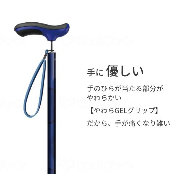 lasayA Face Gel 4点セット 新発売】やわらGELグリップ4点杖 TYPE-