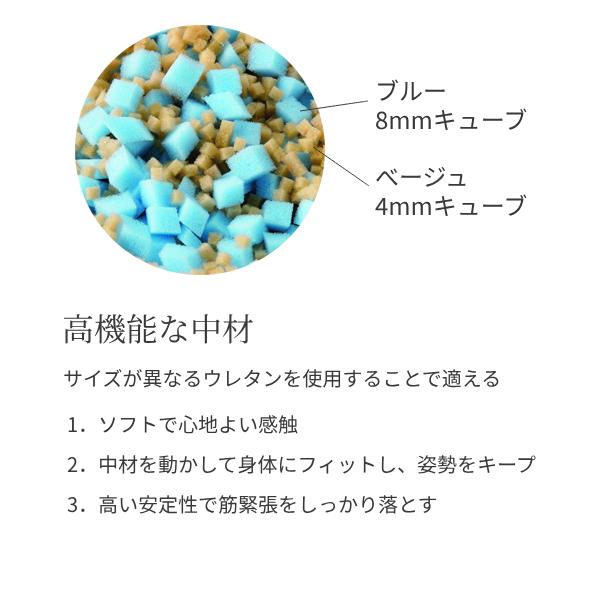 体位変換クッション サポティ ベージュ Aタイプ 大 KG1502 イノアックリビング (褥瘡予防 床ずれ予防 体圧分散) 介護用品の画像