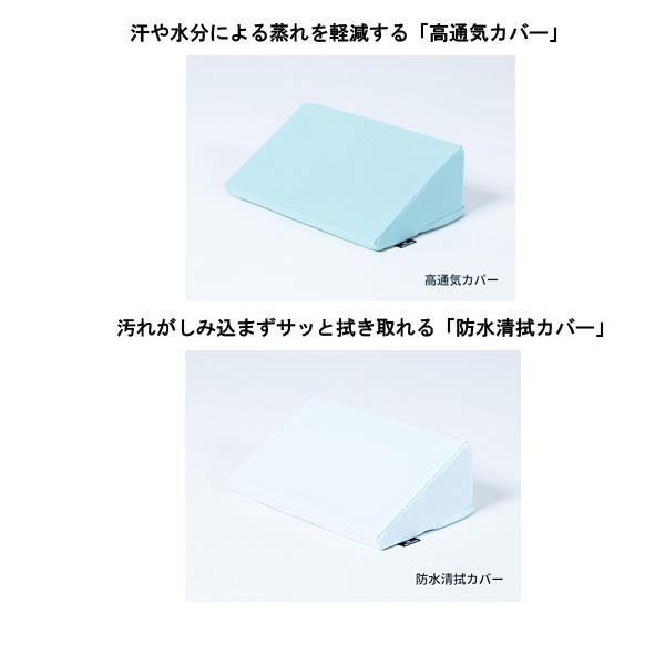 体位変換 ポジショニング クッション ジェルトロン体位変換クッション 標準 GTC-TH 高通気カバー仕様 パシフィックウエーブ 介護用品_1