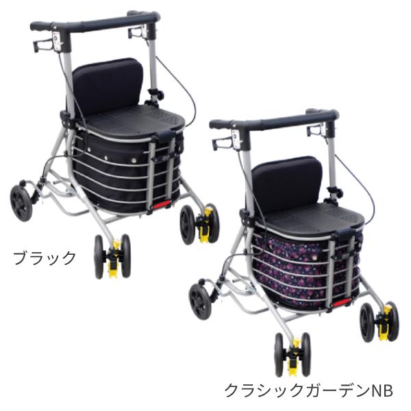 歩行車　シルバー シンフォニーバスケットSP　島製作所 シルバーカー 島製作所 座れる シルバーカー 歩行車 おしゃれ 大容量 シンフォニー