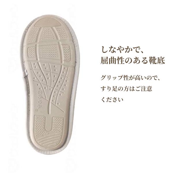 介護シューズ 徳武産業 早快マジック レギュラー 2502 3E相当 (介護靴