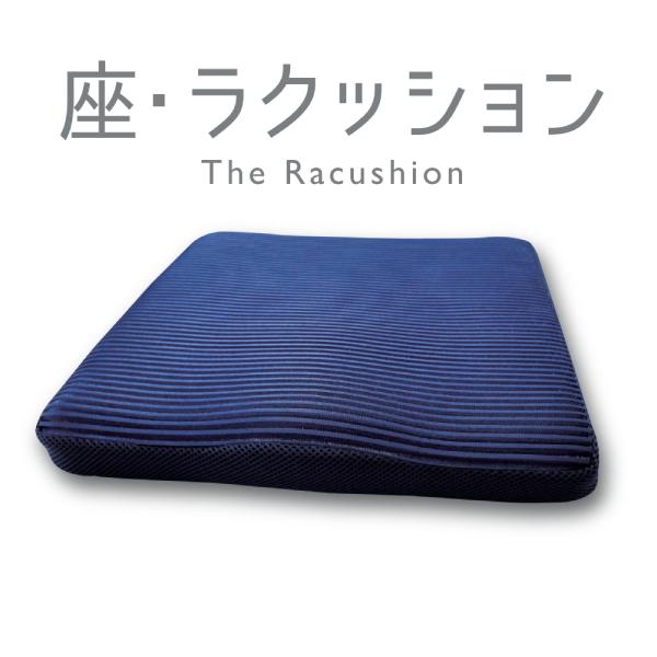 車椅子用クッション 黒 圧力分散機能　 座位バランスの保持　立体的デザイン 楽天市場】【最新車椅子クッション 拘りの良さ】アウル