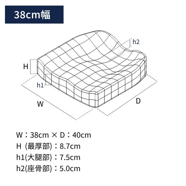 タカノ 車椅子 クッション タカノクッションMOLA コンタータイプ TC