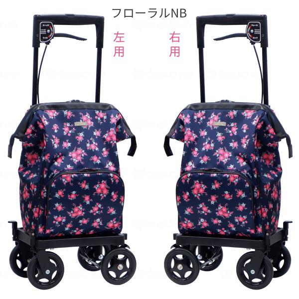 島製作所 ショッピングカート キャリーバッグ メロディ プリモ