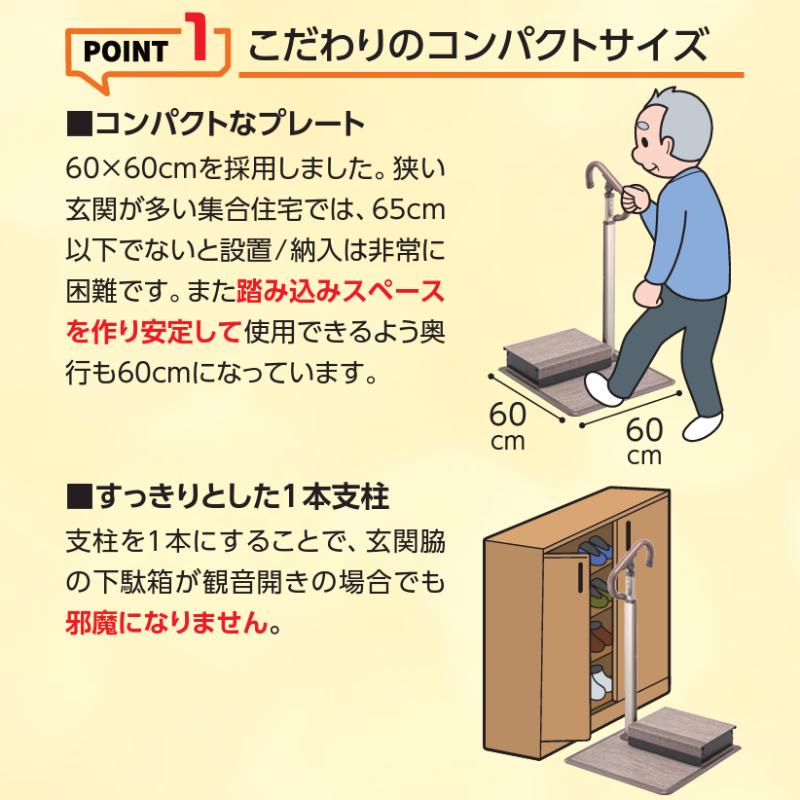 アロン化成 安寿 ATTOGRIP アットグリップ 玄関手すり AT-E-360 870-135 立ち上がり手すり 介護用品 | アロン化成 | 01