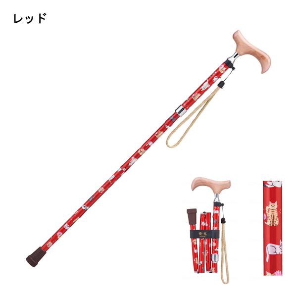 杖 ステッキ おしゃれ 愛杖 プリティキャッツシリーズ 折りたたみ杖 AN-11 AN-12 AN-13 AN-14 ケイ・ホスピア (おりたたみ 杖 つえ ステッキ 介護) 介護用品 |  | 02