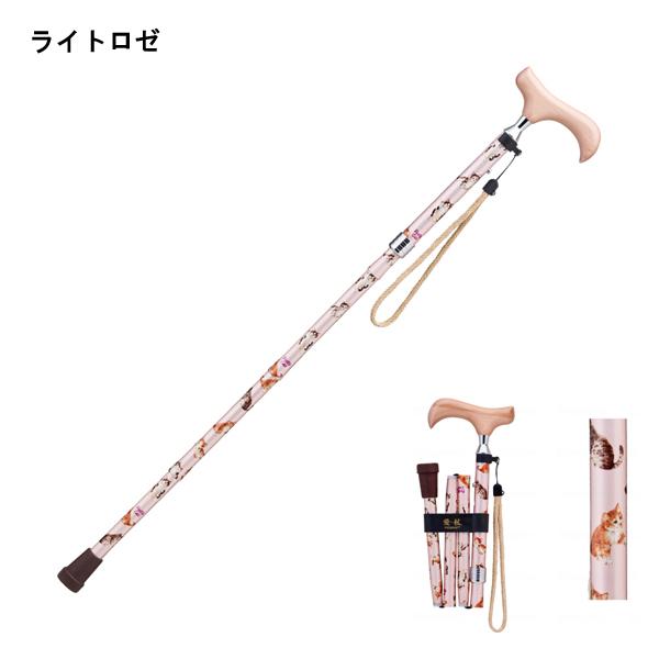 杖 ステッキ おしゃれ 愛杖 プリティキャッツシリーズ 折りたたみ杖 AN-11 AN-12 AN-13 AN-14 ケイ・ホスピア (おりたたみ 杖 つえ ステッキ 介護) 介護用品 |  | 04