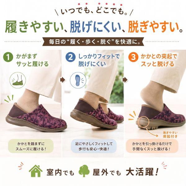 介護シューズ あゆみ レディース メンズ おしゃれ 徳武産業 オールスポッと 2249 (介護 スリッポン 室内履き 施設用 男女兼用 あゆみシューズ) 介護用品 |  | 08