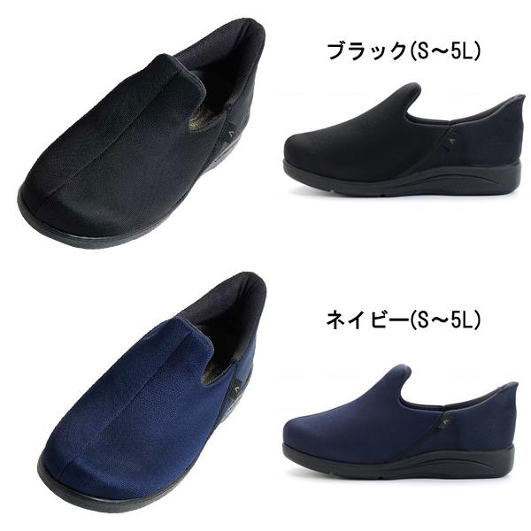 介護シューズ あゆみ レディース メンズ おしゃれ 徳武産業 瞬感スポッ 